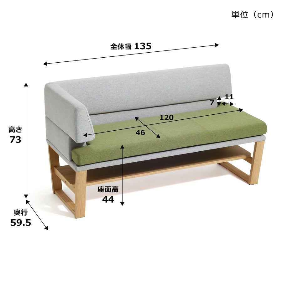 Lason Couch R Gray x Green (W1350)