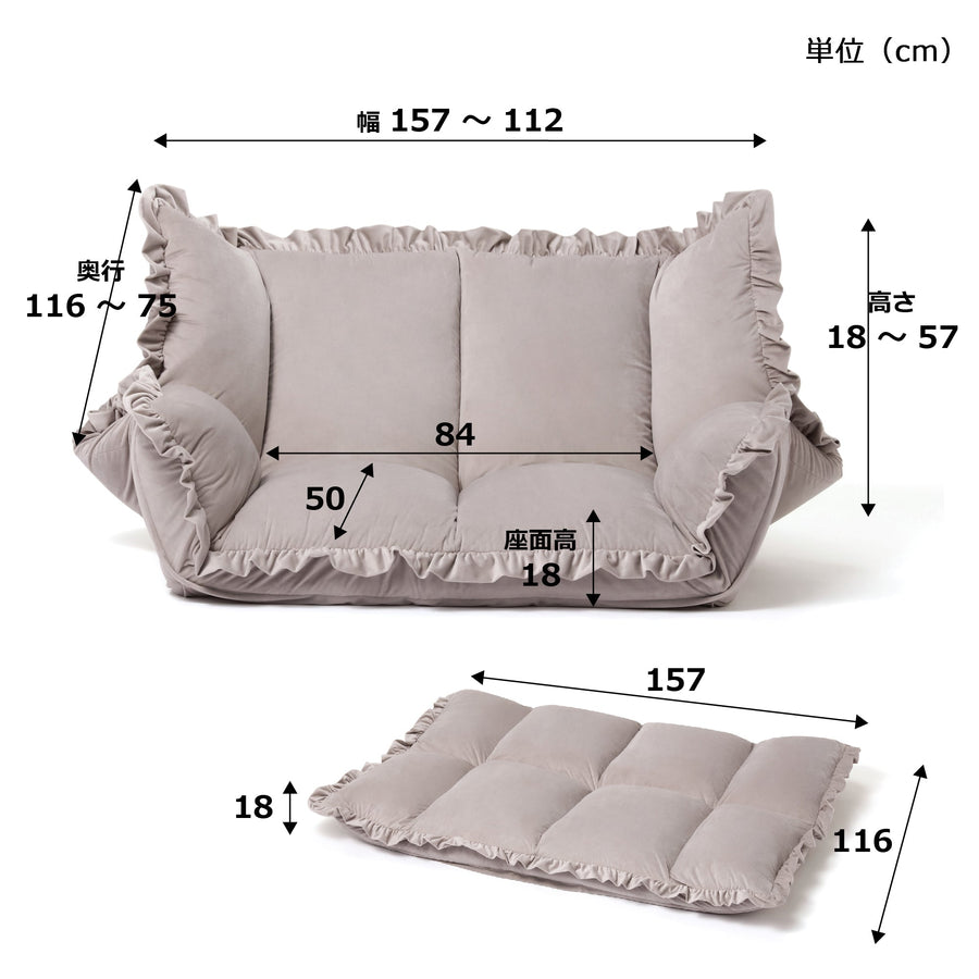 Karan Floor Sofa Gray (W1120-1570)