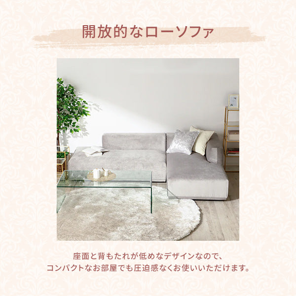 メーネ カウチ 2 L ピンク（W815）