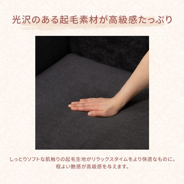 メーネ ソファ 2 L ブラック（W1460）