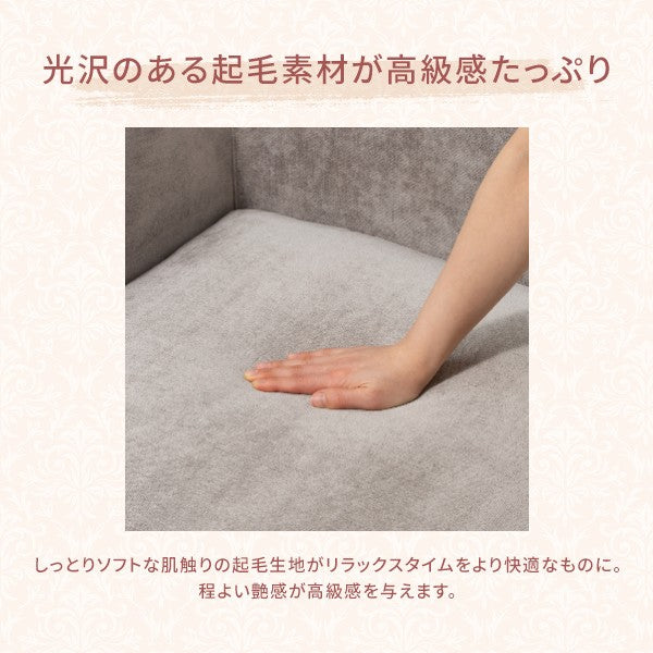 メーネ カウチ 2 L ライトグレー（W815）