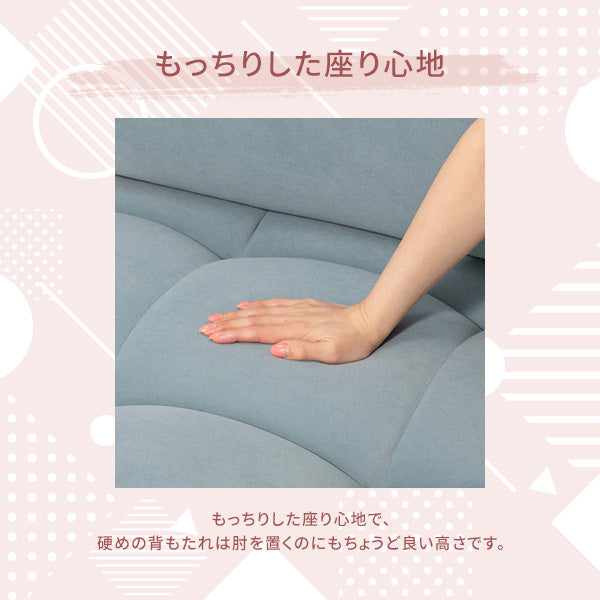 パフィ ソファ アーム R ホワイト