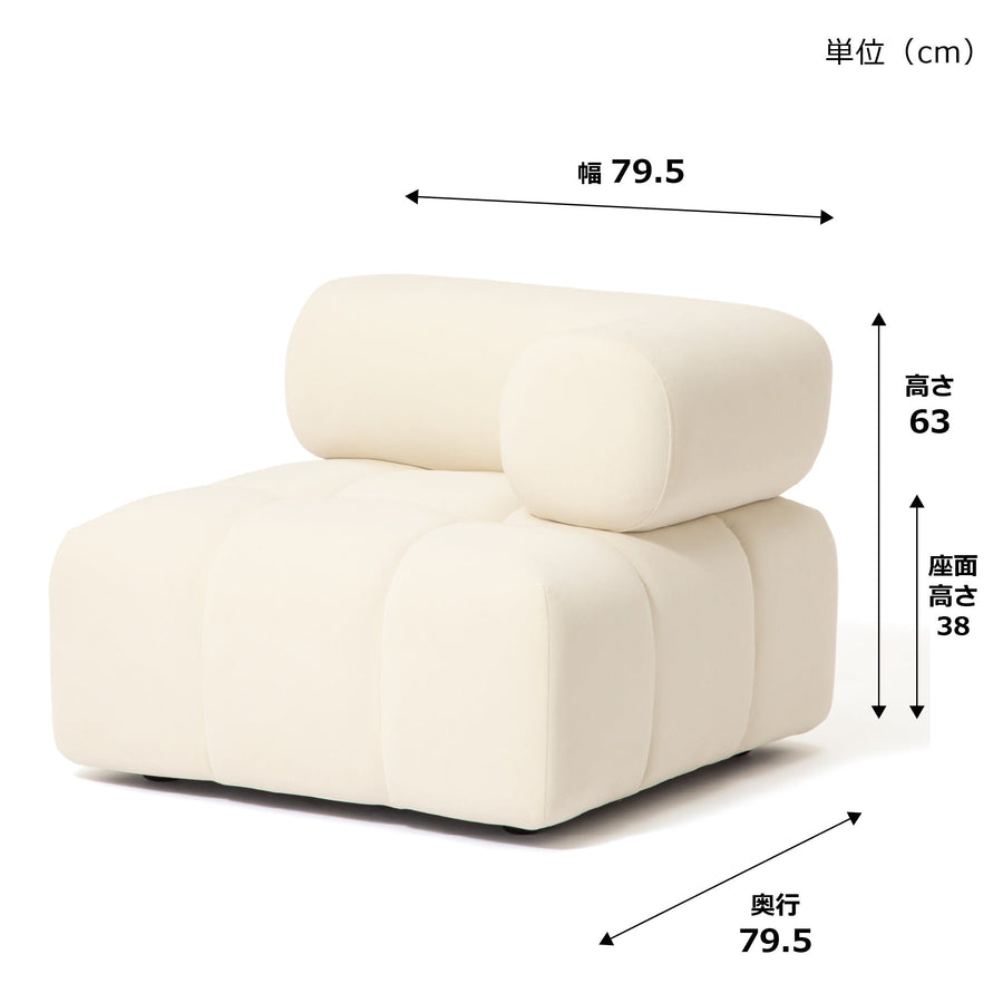 パフィ ソファ アーム L ホワイト