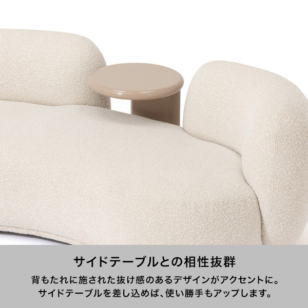 ボヌール ソファ 3S ホワイト（W2000）