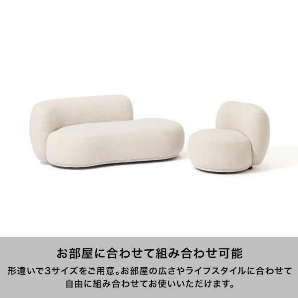 ボヌール ソファ 2S ホワイト（W1650）