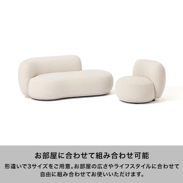 ボヌール ソファ 1S ホワイト（W710）