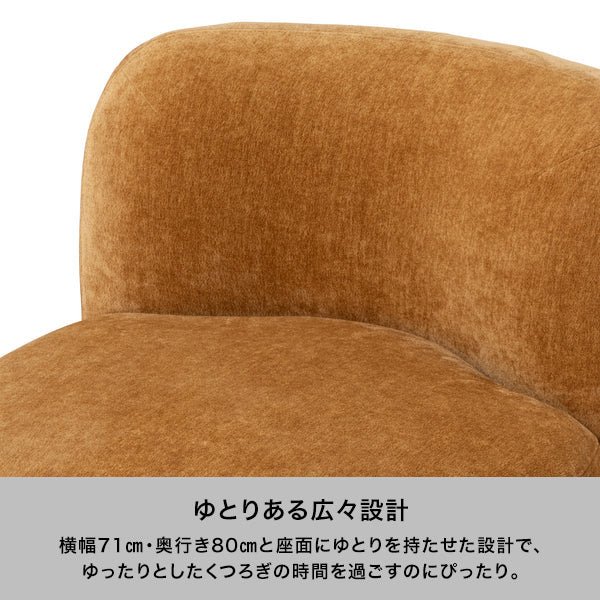 ボヌール ソファ 1S イエロー（W710）