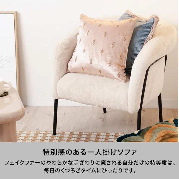 ペルシア ソファ ベージュ×ブラック（W720）