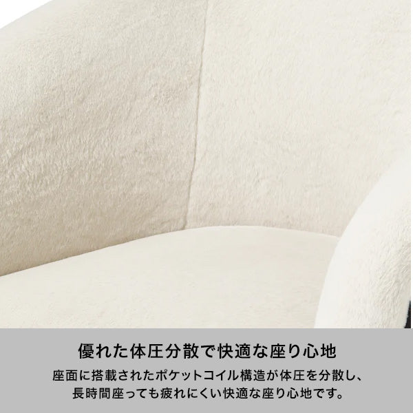 ペルシア ソファ ベージュ×ブラック（W720）