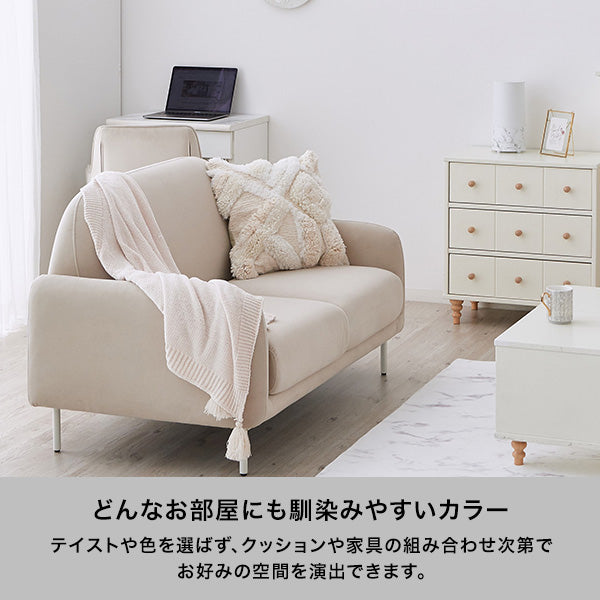 エルメソファ2 2S ホワイト（W1310）