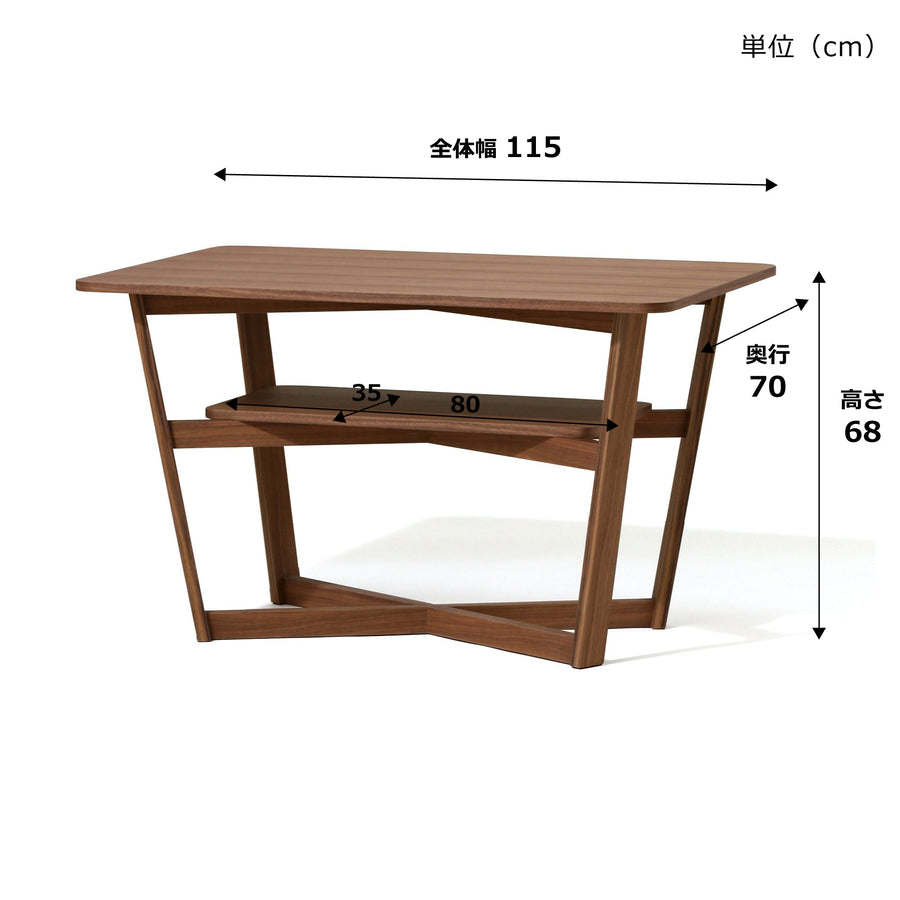 Lason Dining Table Brown (W1150)