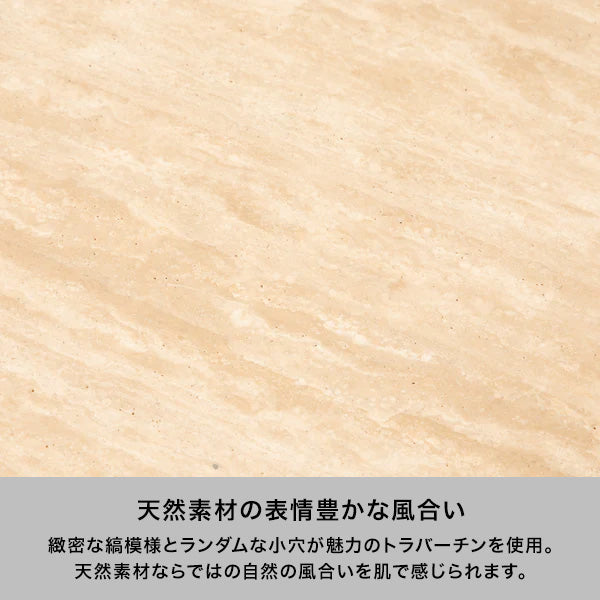 テーラ ダイニングテーブル（W1400）