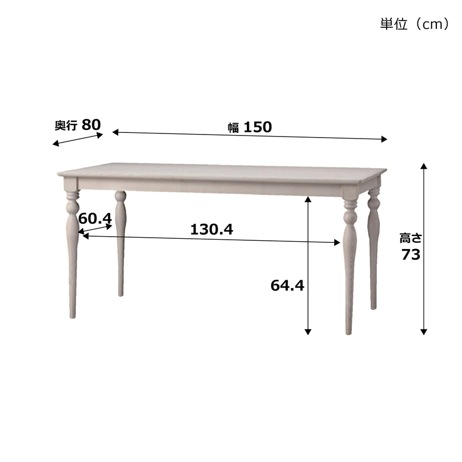 Alpa Dining Table White (W1500)