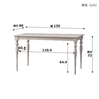 Francfranc(フランフラン) アルパ ダイニングテーブル ホワイト（W1300
