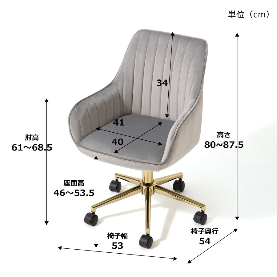 Eldorado Desk Chair, Grey