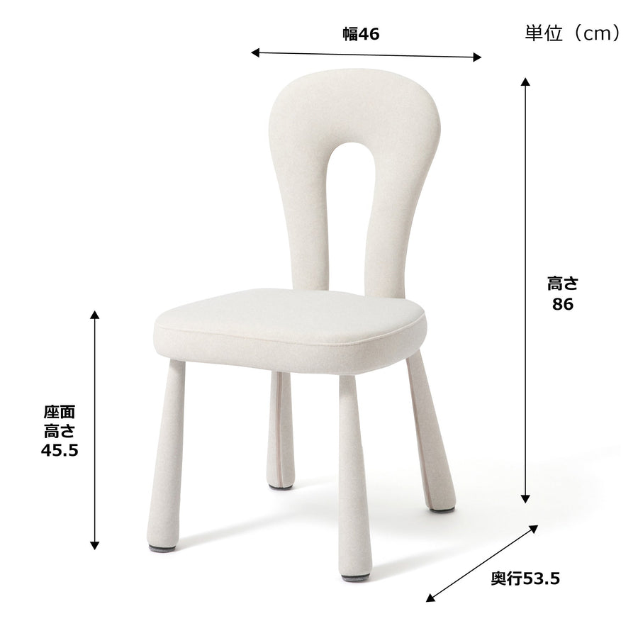 レプレ チェア ホワイト