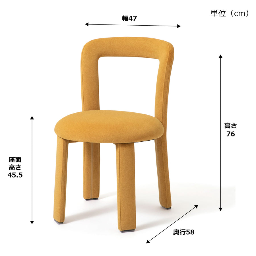 ルポ チェア イエロー