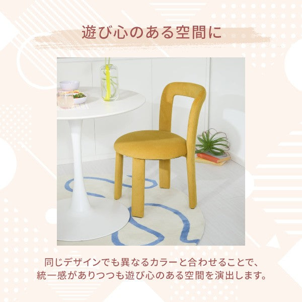 ルポ チェア イエロー