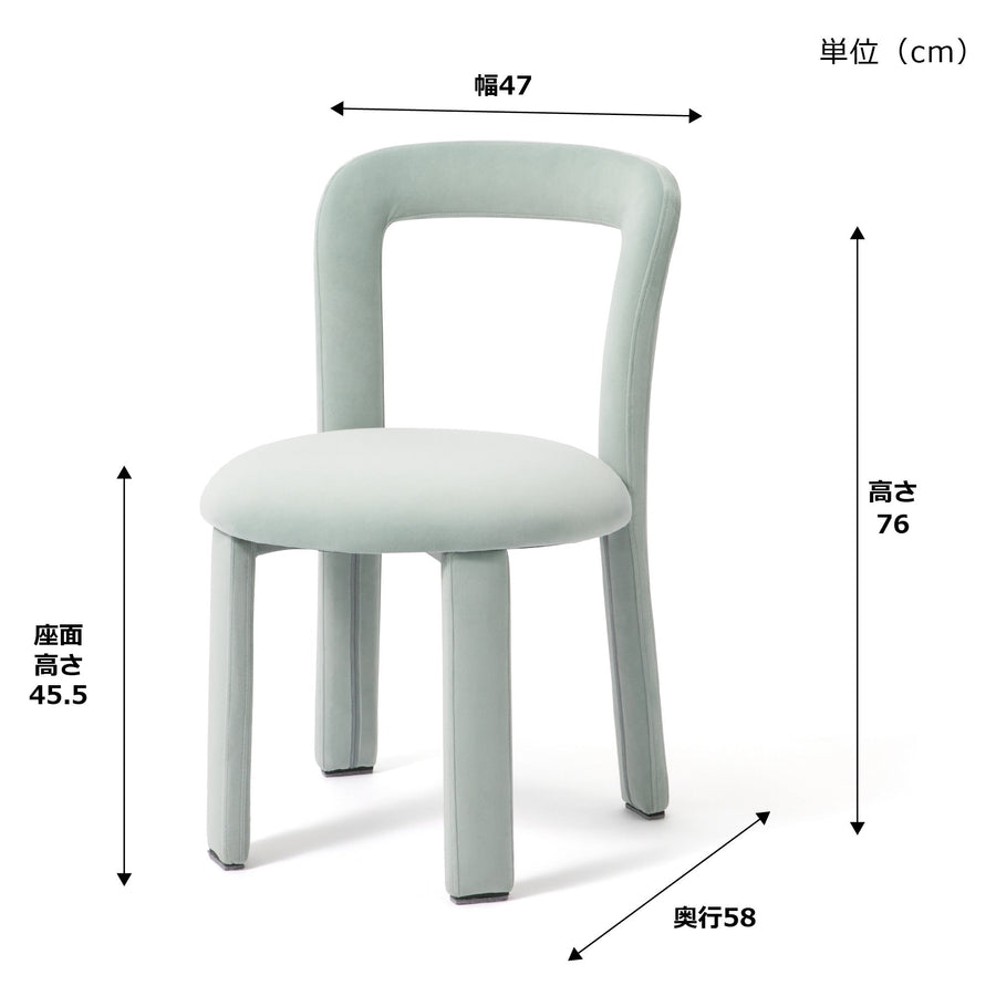 ルポ チェア ライトブルー