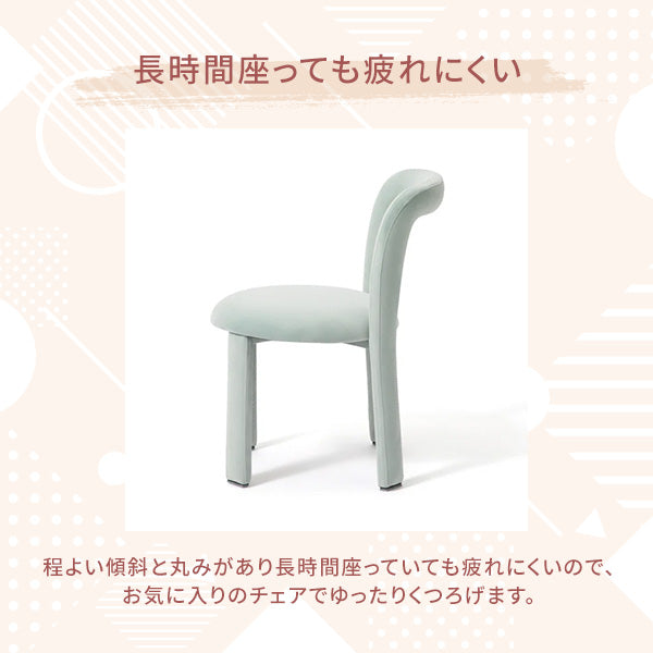 ルポ チェア ライトブルー