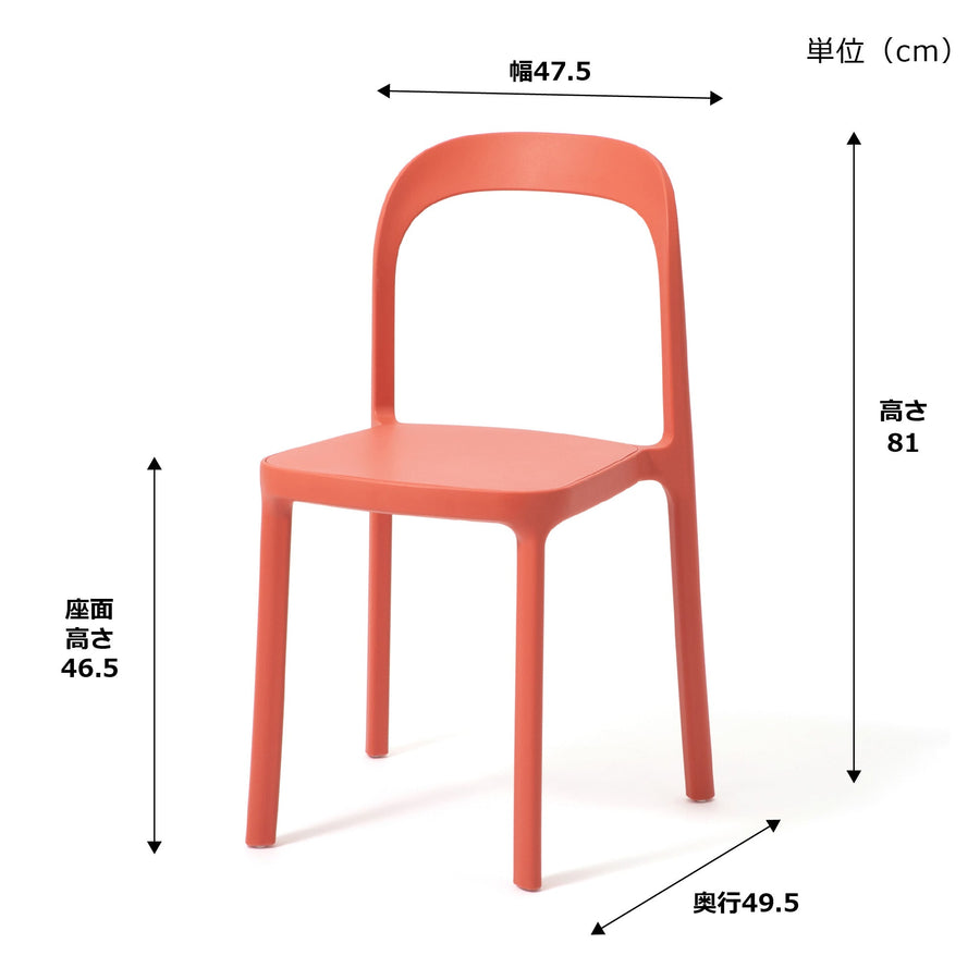 コルニ チェア レッド