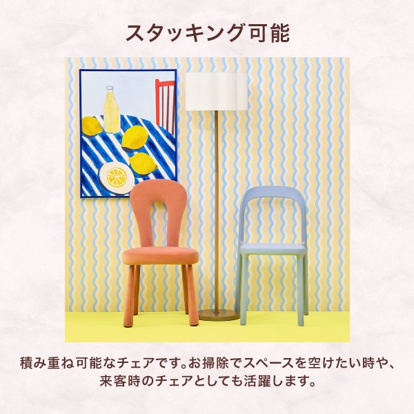 コルニ チェア レッド