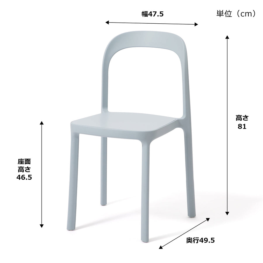 コルニ チェア ライトブルー