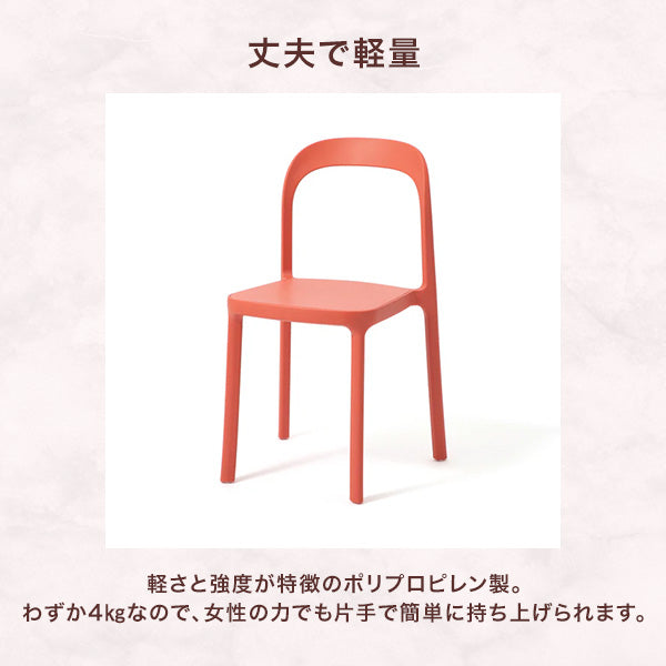 コルニ チェア ライトブルー