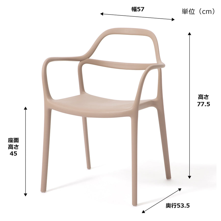 フルボ チェア ベージュ