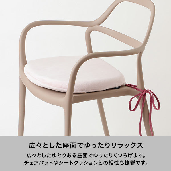 フルボ チェア ベージュ