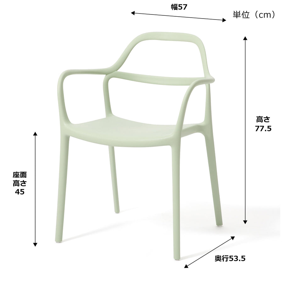 フルボ チェア ライトグリーン