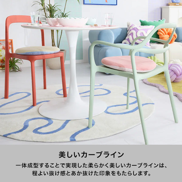 フルボ チェア ライトグリーン