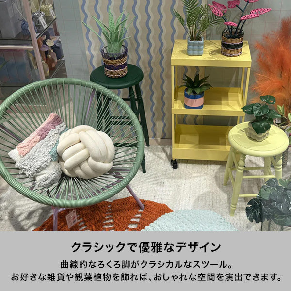 プラード スツール HIGH イエロー（H630）