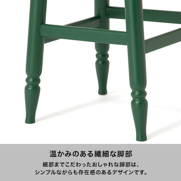 プラード スツール HIGH グリーン（H630）