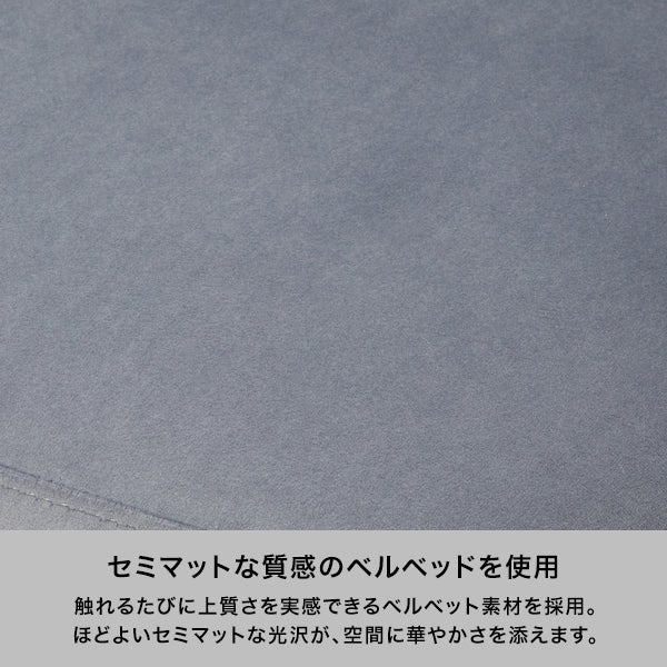 オルネ チェア アイボリー