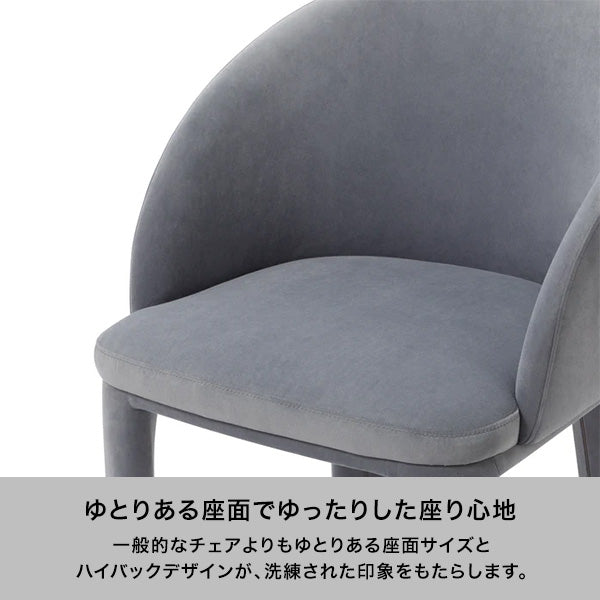 オルネ チェア アイボリー