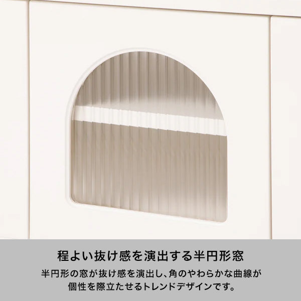 パルム TVボード ホワイト（W1200×H400）