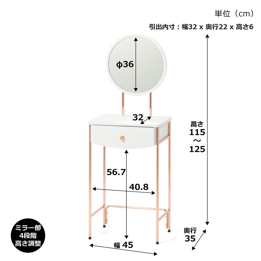プティ コンパクトドレッサー ホワイト（W450×H1250）