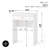 ◎藍　Francfranc フランフラン エルドラドコスメデスク2 楽天市場】Francfranc フランフラン エルドラド コスメデスク