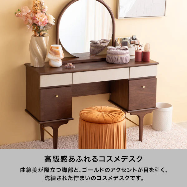 ノエティーク コスメデスク ブラウン