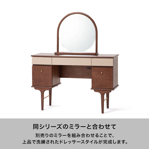 ノエティーク コスメデスク ブラウン