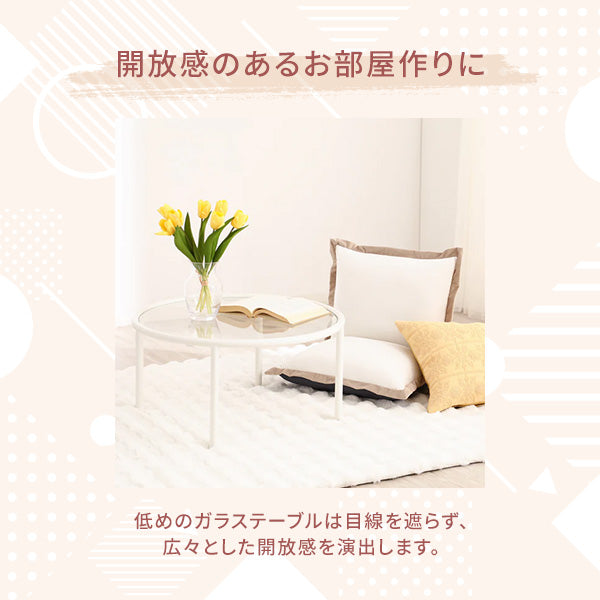 セボ コーヒーテーブル ラウンド ライトブルー（W700）