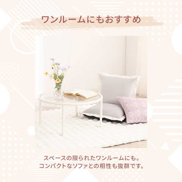 セボ コーヒーテーブル ラウンド ライトブルー（W700）