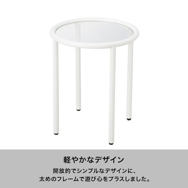 セボ サイドテーブル ラウンド ライトブルー（W400）