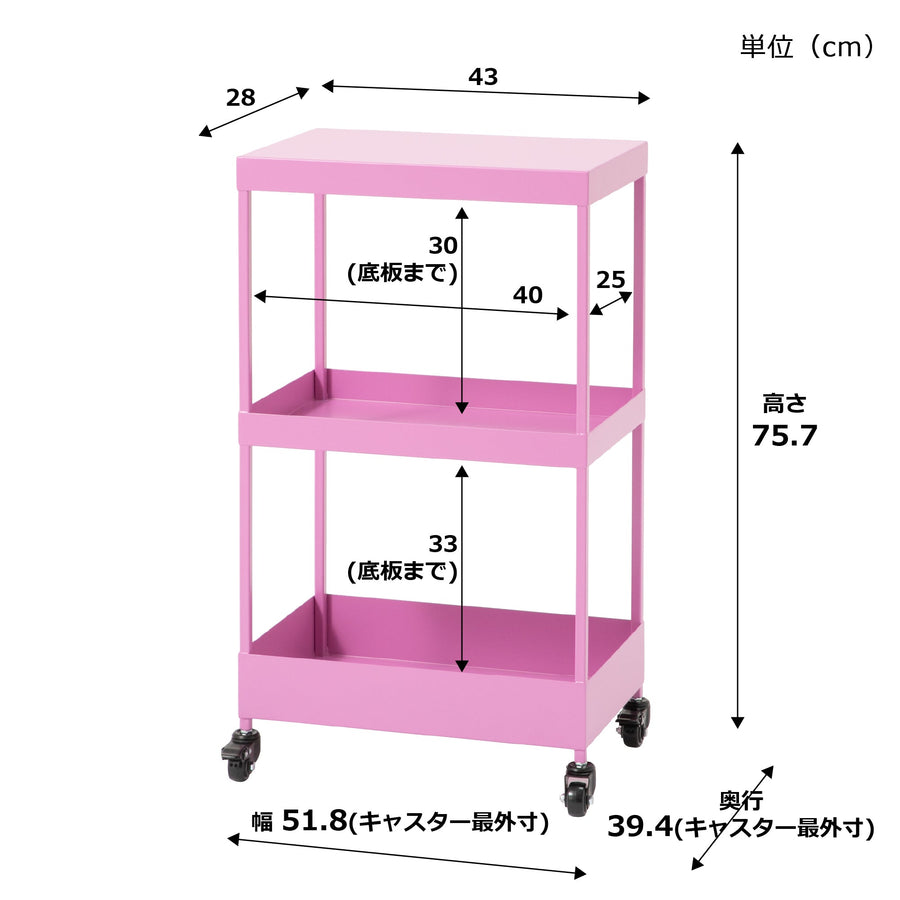 メリー ワゴン ピンク
