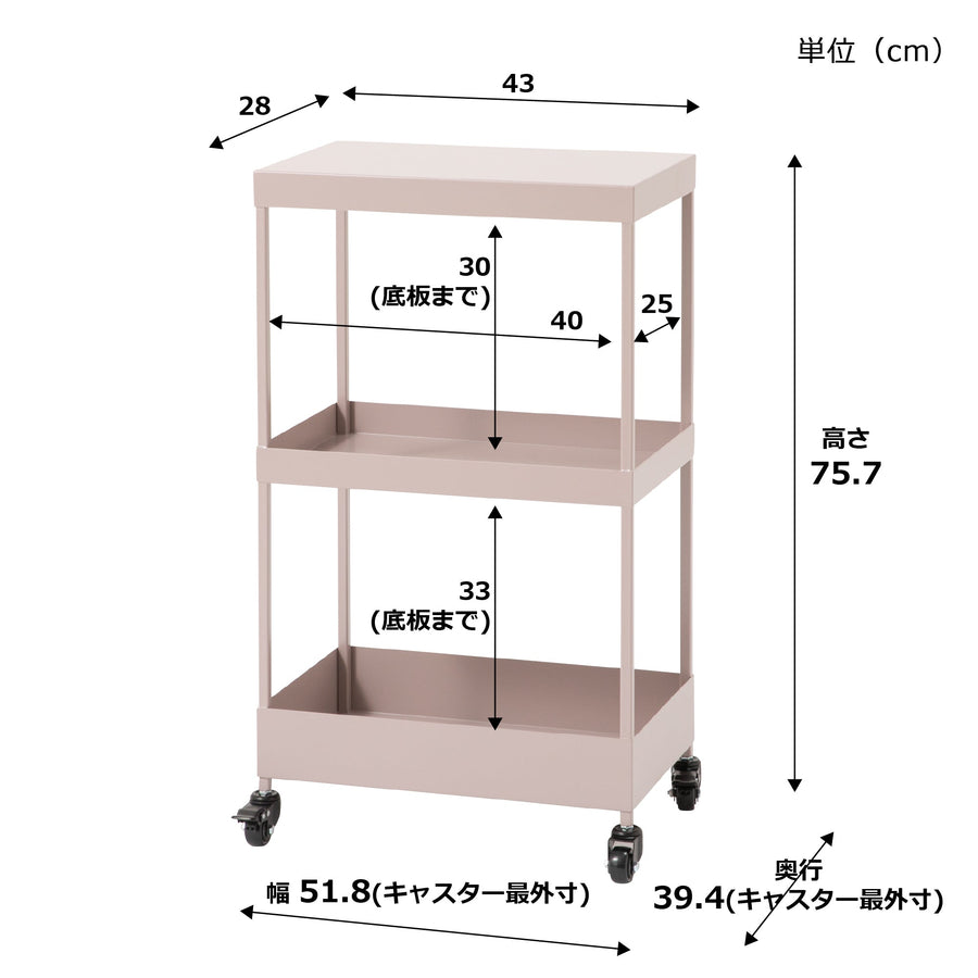 メリー ワゴン ベージュ