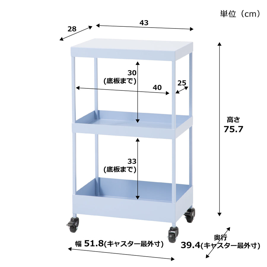メリー ワゴン ブルー