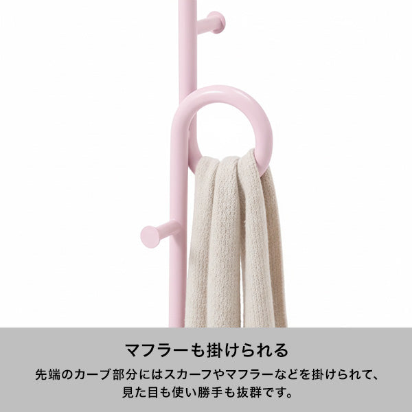 ノット コートハンガー ホワイト