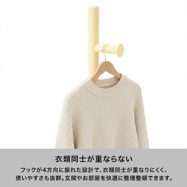 ノット コートハンガー ベージュ