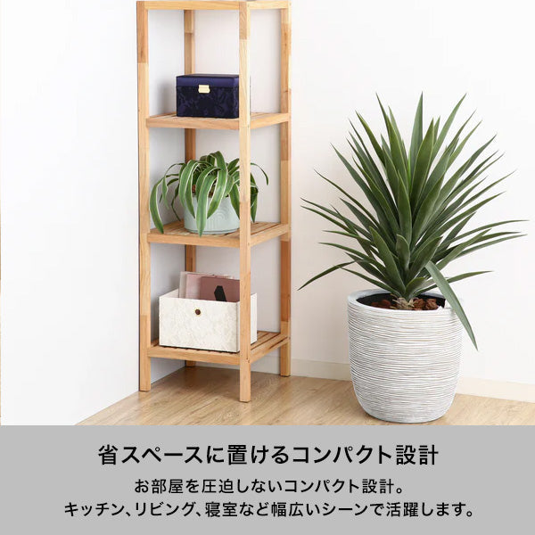 ミン シェルフ S ナチュラル（W360xH845）